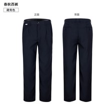 保安制服春秋冬裤加厚男装保安套装黑色西裤工作服夏季物业工装裤