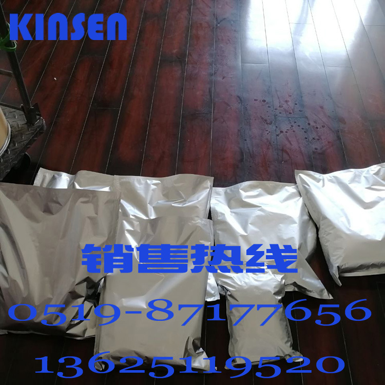 工厂直发  现货3,3'-二氨基联苯胺DAB  可分装91-95-2