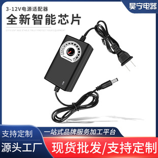 3-12V2A Adjustable Power Adapter Two-Wire Voltage and Speed Switch Led Light Strip Motor Grinder Water Pump