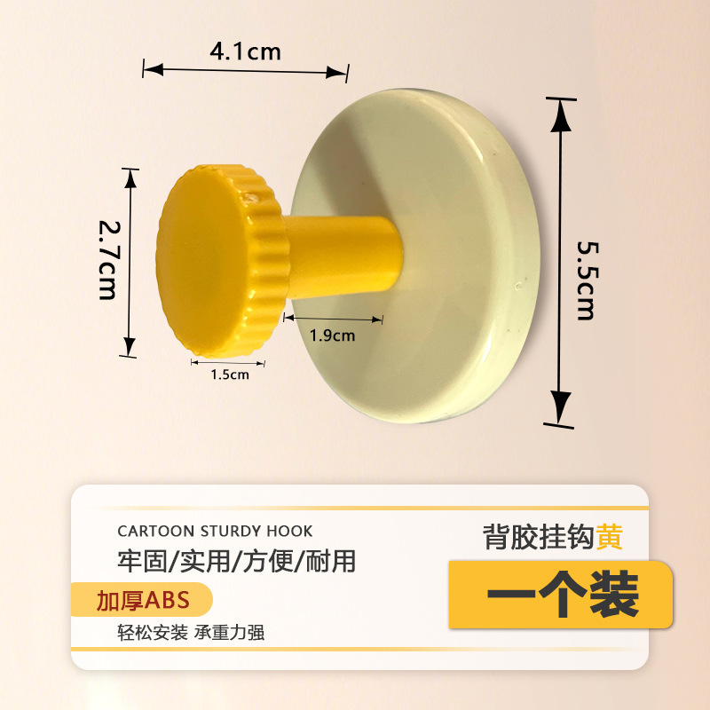 多巴胺旋转式挂钩免打孔强力家用卫生间厨房浴室玄关墙上挂钩|undefined