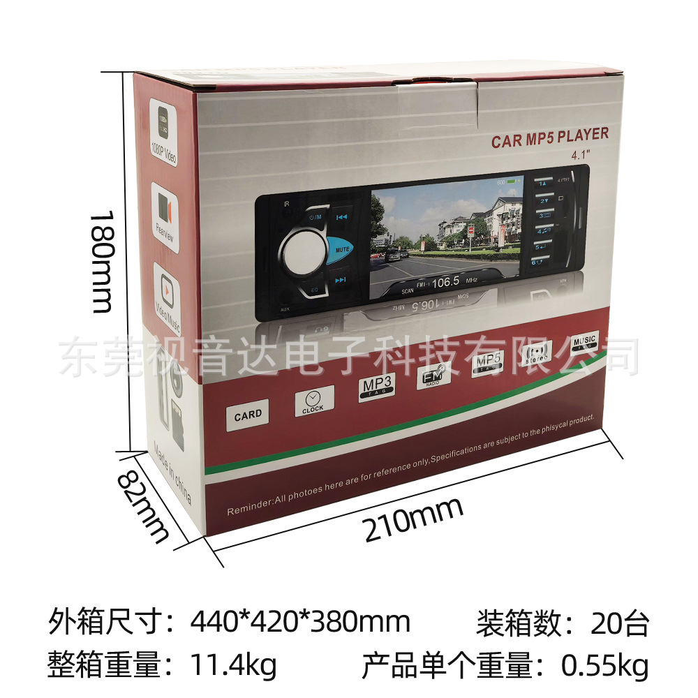 4.1inch Hd Car Mp5 Player Bluetooth Hands-Free Calling USB Fast Charging Reversing Rear View Card Player 4020D