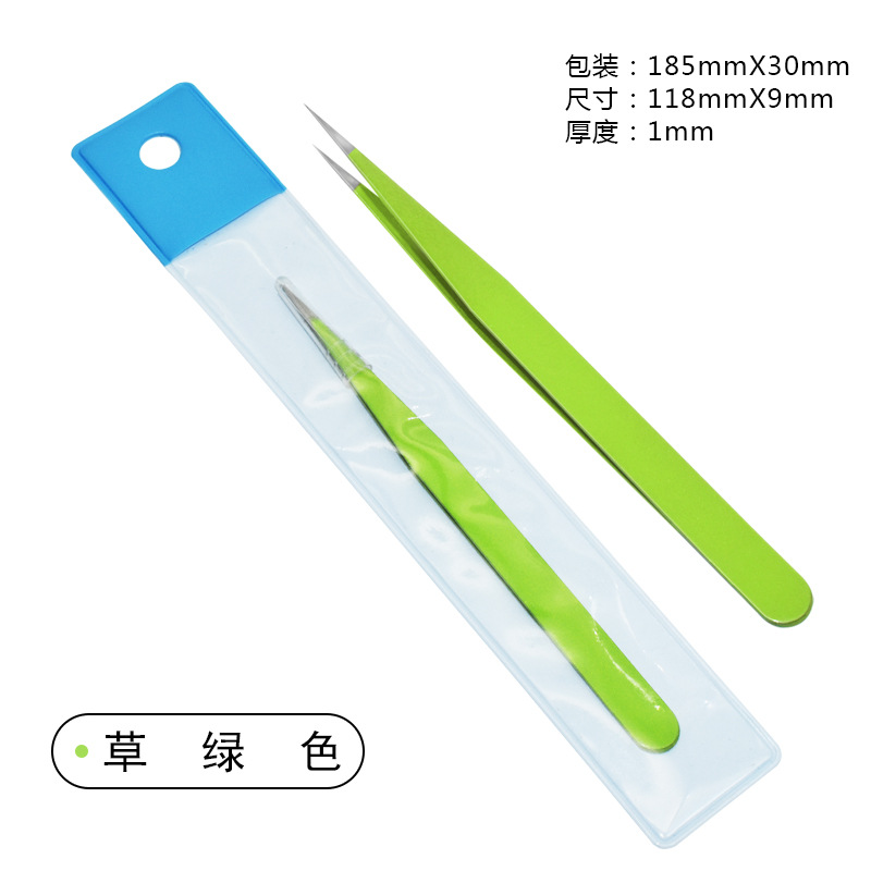 (양장 흰색 카드 가방) 그린 스트레이트 팁