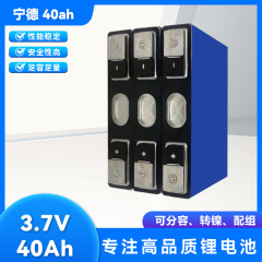 寧徳3.7v 40ah 62ah三元リチウム93ah電動工具電気自動車動力貯蔵リチウム電池114ah