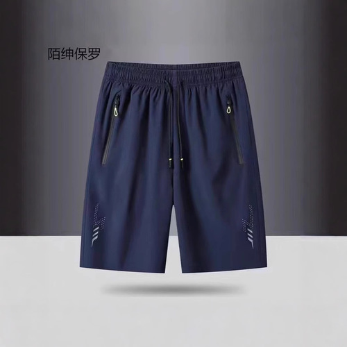 Men's Summer Home Short Trousers, Thin, Versatile Sports Five-Finger Pants, Loose Casual Medium Pants, Comfortable for Outdoor Wear, Trendy