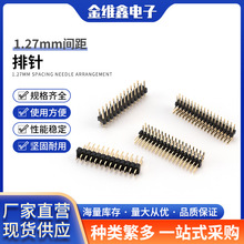 1.27mmȡ ȫԶ߽ڿƷȶֱ