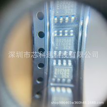 MB85RS256BPNF-G-JNERE1 SOP8 F늴惦(FRAM)ȫԭbƷF؛