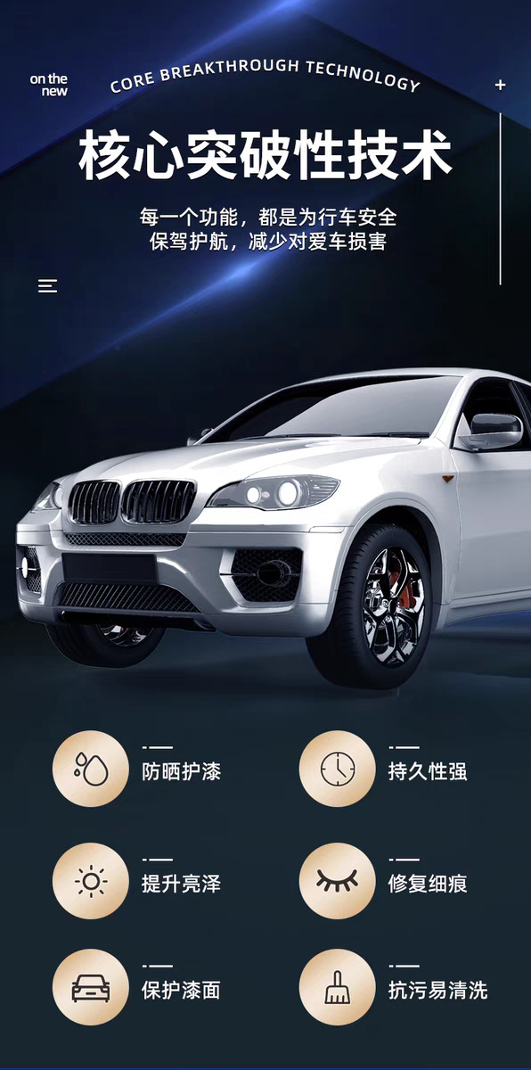 Car Polishing Wax Three-In-One Paint Scratch Mirror Surface Abrasive Water-Based Wax Beauty Coarse Wax Agent Decontamination Wax Repair
