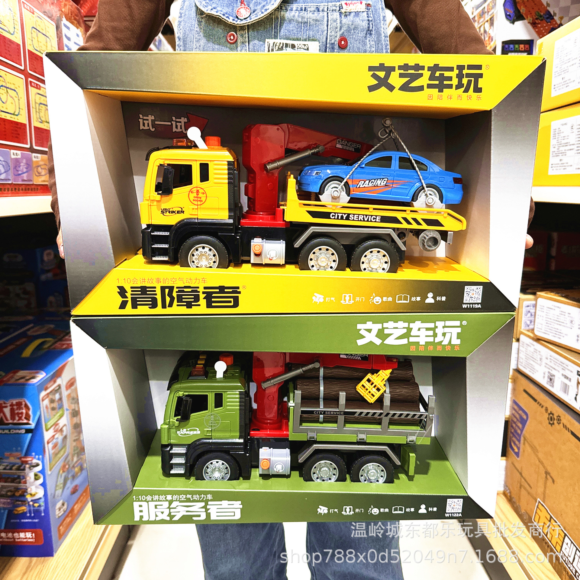 Art car play 1:10 large inertial vehicle transport rescue car music story water spray fire truck children's toys