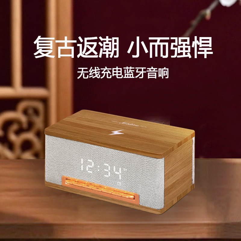 Wireless Bluetooth Wooden Retro Alarm Clock Subwoofer Speaker Portable High Volume Computer Desktop Audio Wholesale