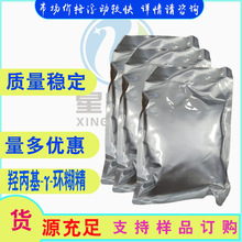 �u����-&gamma;-�h����  �u����٤�R�h����99% 50g/��  128446-34-4