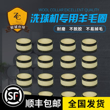 ϴ��C��ëĄ̇��������ʽ�ڰ�8ϴ��Һ���B��ϴ��ˮ������Ʒ���