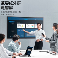 Telescopic touch screen electronic whiteboard pointer pen online course pointer stick learning machine teaching rod tablet touch pen whiteboard pen