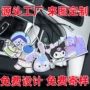 双面定制车载除味香片