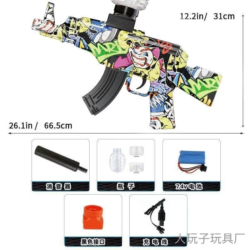 7.4V mini AK47 for pineapple bottle - yellow