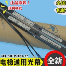 ���ʿ��ݹ�ĻCEDES cegard/mini RX/TX-2000-32BCK�W��˹ �V��