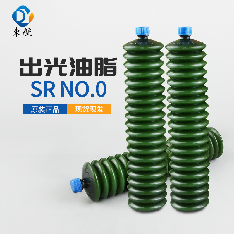 出光 SR NO.0高温高负荷轧机轴承机械轴承连铸设备造纸设备润滑脂