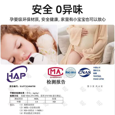 Universal Foot Pad TPE Enclosed 25 Original Foot
