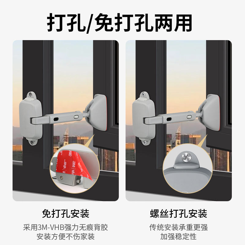 窓のロックは窓を開けないようにします。子供の安全ロックは穴を開けないでください。|undefined