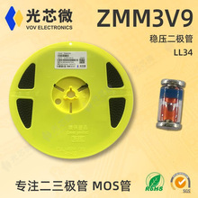 ��о΢ �������O�� ZMM3V9 1/2W 3.9V LL34 ԭ�S