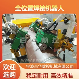 管焊机;焊管机;电动坡口机