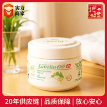 澳大利亚澳芝曼绵羊油滋润维e霜250g护肤品护手霜身体乳润肤霜