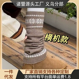 洛丽塔袜;地板袜;堆堆袜