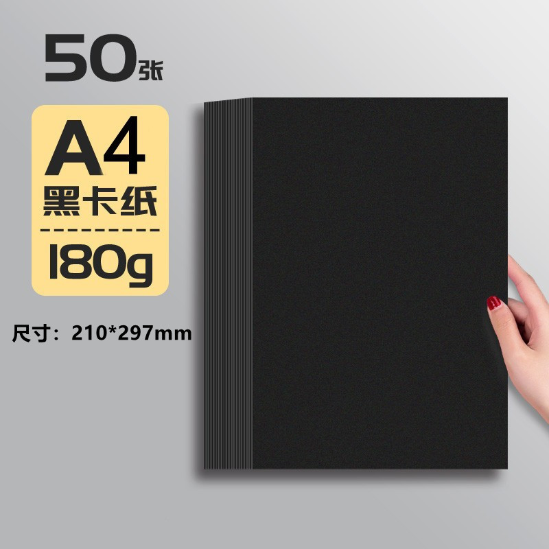 Cartón negro al por mayor pintura retro grueso estilo antiguo tarjeta negra embalaje decorativo fondo clásico hecho a mano cartón duro