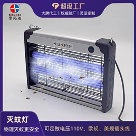LED日光灯;吸顶灯;LED球泡灯