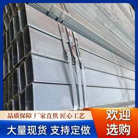 厂家镀锌方管6米批发建筑幕墙用钢材铁方管40*60大口径厚壁矩形管