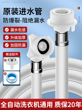 ȫ�Ԅ�ϴ�C�Mˮ�������Ӻ�ܛ��ͨ��ˮ���^�����ܿ���ʽܛ�ܽӈ@