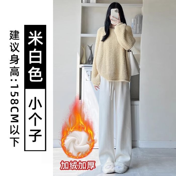 雪尼尔运动卫裤女秋冬加绒窄版休闲阔腿裤小个子高腰垂感直筒长裤|undefined