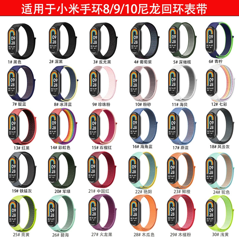 Подходит для Xiaomi Mi Band 8/9/10, ремешок с нейлоновой петлей на липучке, ремешок Xiaomi Mi Band 3/4/5/6/7