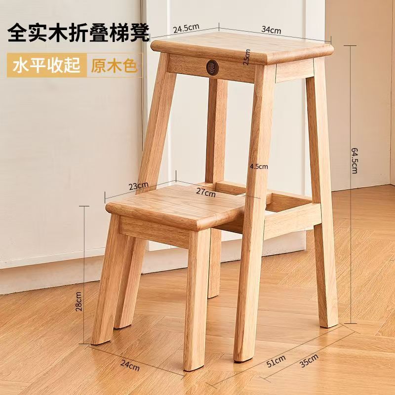 無垢材はしごスツール家庭用厚みのある折りたたみはしごはしご階段ヘリンボーンはしご多機能兼用小型はしご収納ラック|undefined