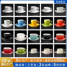 陶瓷咖啡杯碟套定制logo图案文字美式咖啡杯子卡布奇诺浓缩咖啡杯