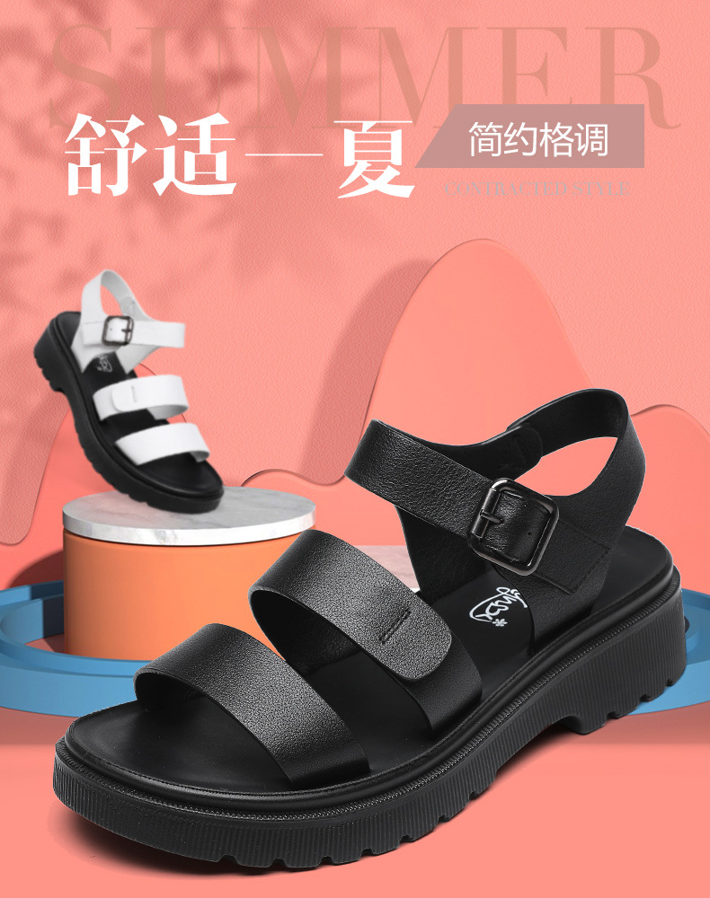C4776 1220K GIÀY DÉP SANDAL NỮ RUITDT MÙA HÈ PHONG CÁCH TRẺ TRUNG MA SÁT CHỐNG TRƯỢT ĐẾ CAO GIÀY DÉP NỮ DA BÒ G04 SẢN PHẨM MỚI