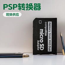 TF�DMS�������lPSP�R���m����microSD�DMemory Stick PRO Duo�x��