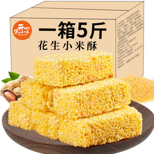 ����С���������׻��ָ��c�W�t�k���ґ��f�����ʳС�����eʳƷ