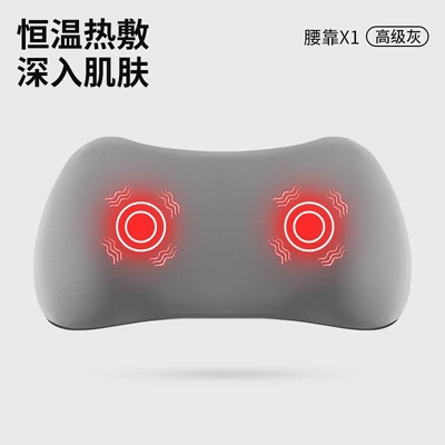 Massage Cushion Car Massage Pillow, Waist support - massage-heating-model-high-end-gray-single-lumbar-support