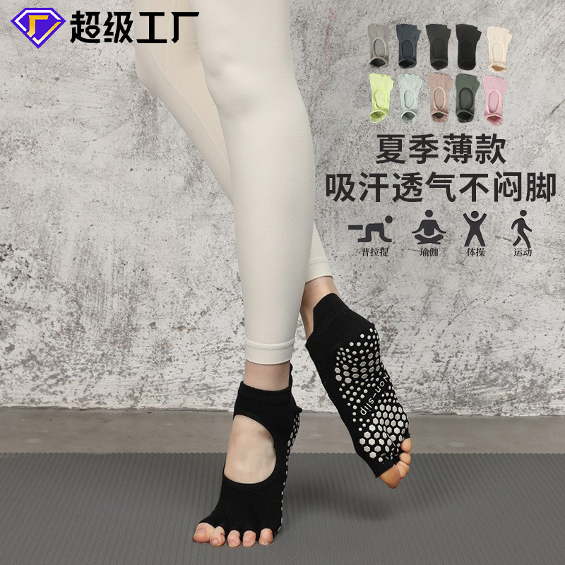 Spring Pure Cotton Five-Finger Socks for Women, Non-Slip Pilates-Specific Socks, Open-Back Short Style, Exposed Toes, Professional Sports Fitness Socks