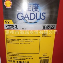 壳牌佳度Gadus S2 V100 00 0 1 2 3 锂基脂轴承润滑脂黄油 18kg