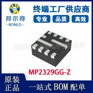 MP2329GG-Z集成电路 IC 电源管理PMIC 稳压器 - DC-DC 开关稳压器