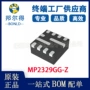 集成mp2329gg-zdc-dc电源ic