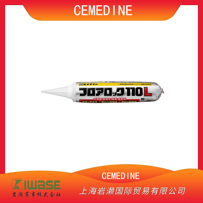 CEMEDINE施敏打硬，改性有机硅树脂粘合剂RE-563