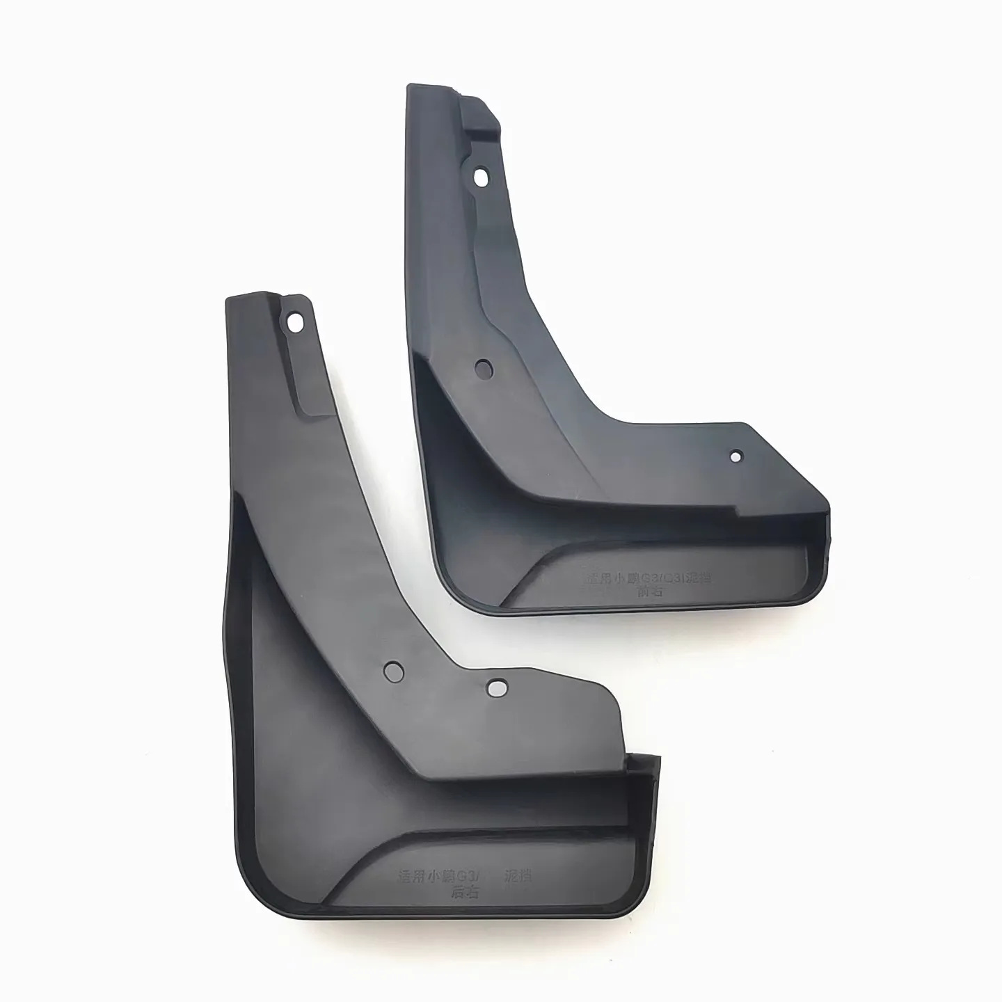 Aplicable a Xiaopeng Automobile G3 2019 - 2022 fábrica de modificación de barrera de barro de automóviles transfronterizos de comercio exterior