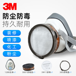 3m1201 Gas Mask, Anti-Dust, Chemical Gas Mask, Anti-Formaldehyde Odor Polishing and Spray Painting Special Mouth and Nose Mask