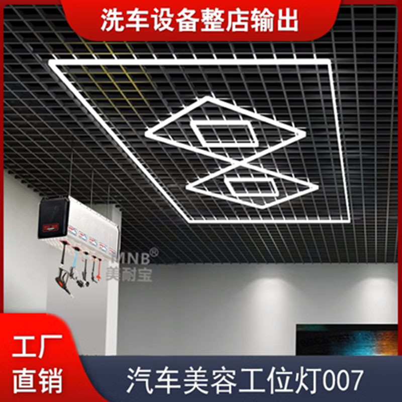 소스 공장-성격 2 다이아몬드 조명 크기: 2.4*4.8