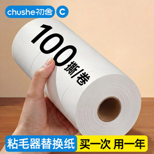 ճë����100˺ճë����˺ʽ�LͲ���Lˢ��Qоճ�·����m��ճ�m��