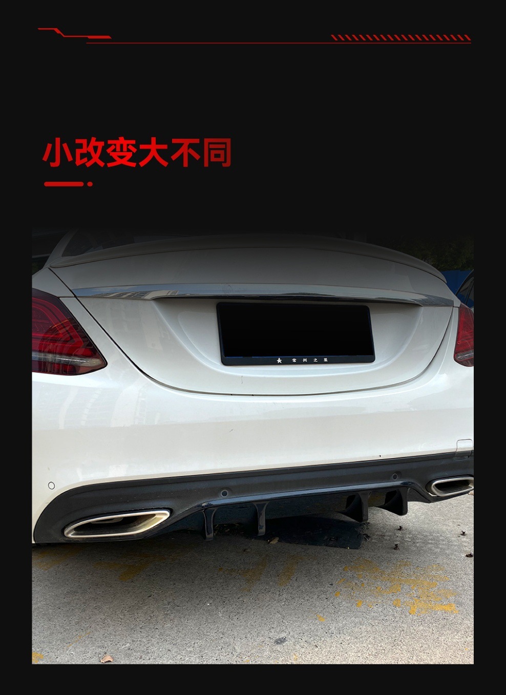 Applicable to 2019-2021 Mercedes-Benz C- Class w205 amg line c200 c260 rear lip and tail lip cross-border modification
