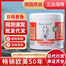 ���R��KRAUTERHOF���~ׯ�@�R����Ħ���zԭ�b�M�ژ���¶�R�ͬF؛