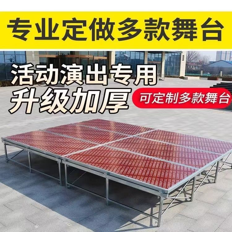 演讲台快装舞台架子婚庆舞台t台学校演出活动折叠雷亚舞台桁架